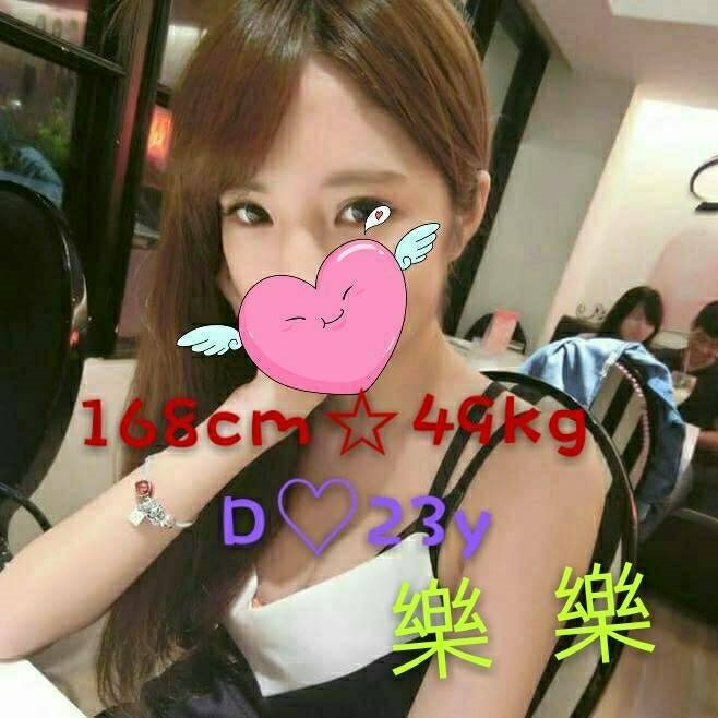 嘉義 劉麗 按摩小天后 甜美正妹